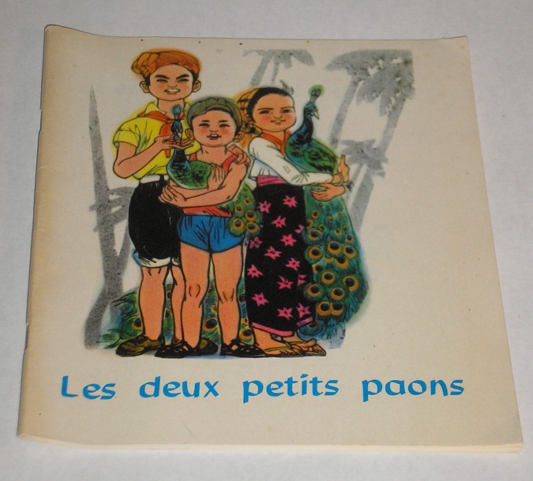 Les dux petits paons, Wei, Tchen, et Peng Houa