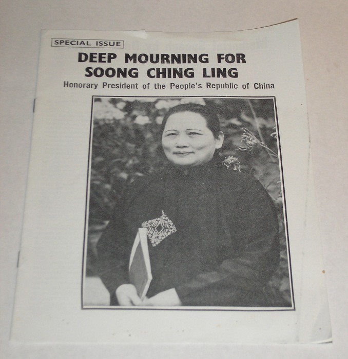 Special Issue Deep Mourning For Soong Ching Ling Honorary President Of The People's Republic Of China