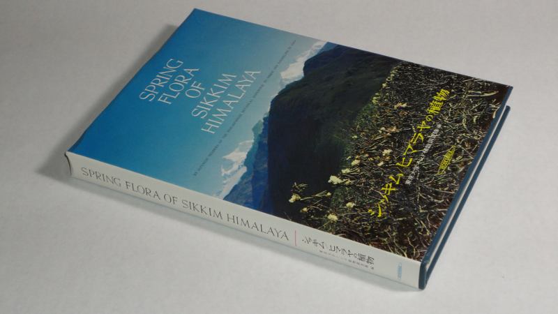 Spring Flora Of Sikkim Himalaya, Hara, Hiroshi, Takasi Tuyama, Gen Murata, Hiroo Kanai and Makoto Togahi